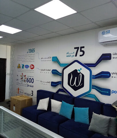 مؤسسة محمد أحمد الوعل - Jeddah - +966 12 643 7070