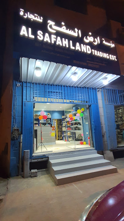 AL SAFAH LAND TRADING EST madam ola - Saudi Arabia|Riyadh 12644|Omar al Mukhtar road Shara rail street