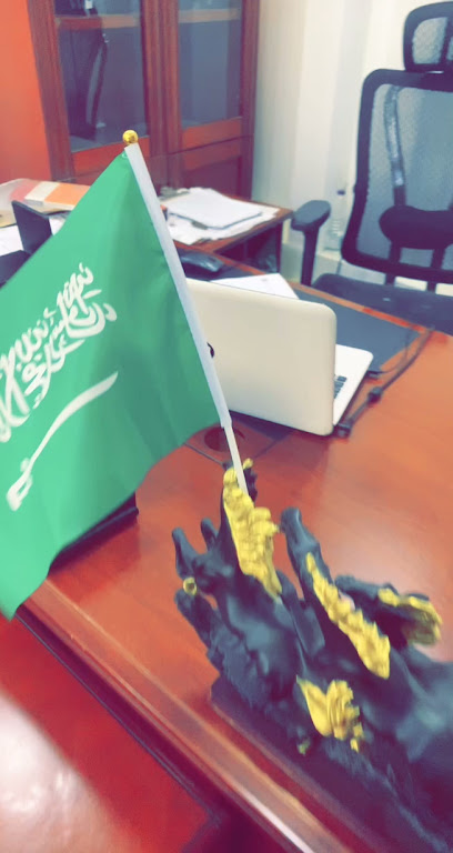 مكتب المحامي أحمد بن حمود خبراني للاستشارات الشرعية والقانونية - Saudi Arabia|Ahad Al Masarihah 86621|Al Qasum|Prince Sultan Rd