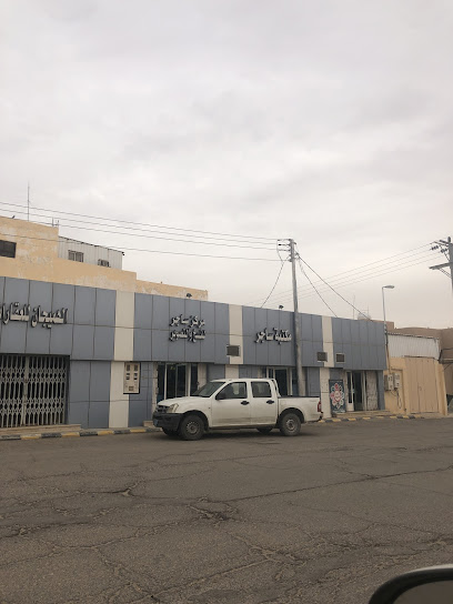 مكتبة الهميجان - Saudi Arabia|Sajir 17658|5HPX+R89