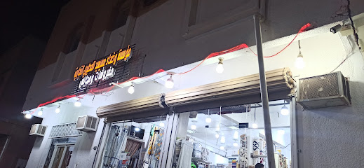 مفروشات المطيري - Al Bukayriyah -
