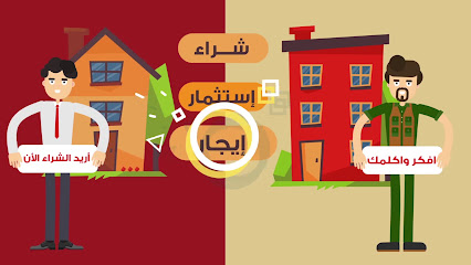 مكتب الخزنة العقارية للعقار Khazna Real Estate - Yanbu - +966 56 446 6443