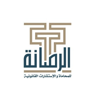 شركة الرصانة للمحاماة والإستشارات القانونية Alrasana Advocacy & Legal Consultations Co. - Riyadh - +966 55 795 0460