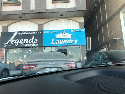 مغسلة نسناس Nisnas Laundry - Al Jubail - +966 50 970 4433