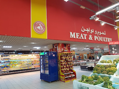 Carrefour Hypermarket - Al Rashid Mall - Al Khobar -