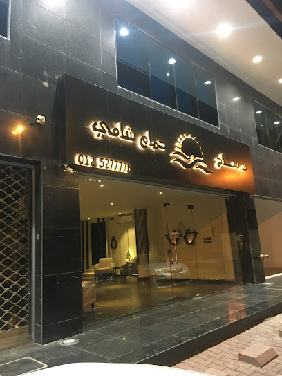 مساج غروب الشمس - Saudi Arabia|Mecca|الشرائع مخطط 3،