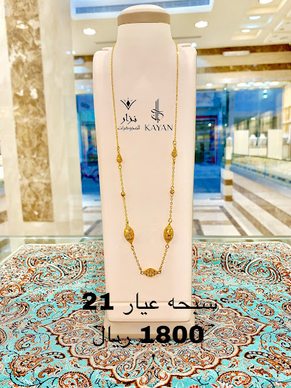 Kayan jewelry - Saudi Arabia|6168