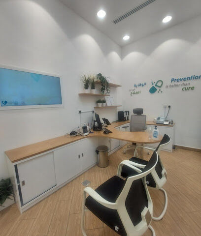 عيادات النهدي كير اكسبريس - Bisha - +966 9200 24673