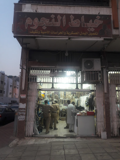 مغسلة البيضاء الاتوماتيكيه - Saudi Arabia|Mecca 24247|6951