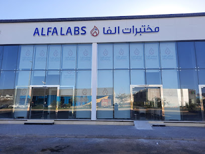 Alfa Laboratories | مختبرات الفا الطبية - Al Madinah Al Munawwarah - +966 9200 10505