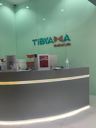 Tibyana Medical Labs - Yasmin Mall - مختبرات تبيانا الطبية - Saudi Arabia|Jeddah 23462|Al-Manar|Al Ajawad St