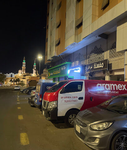 مغسلة لغسيل الملابس - Mecca - +966 55 040 6023