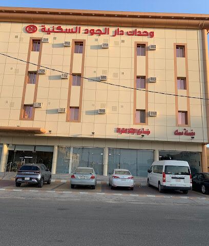 مغسلة مسكه لغسيل الملابس - Bisha - +966 55 714 0095