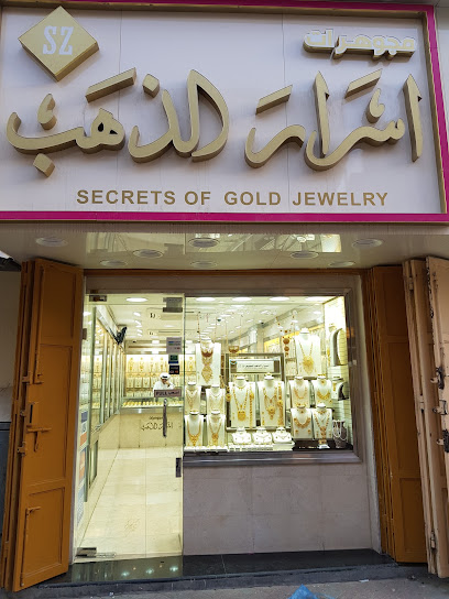 اسرار الذهب - Dammam 32416
