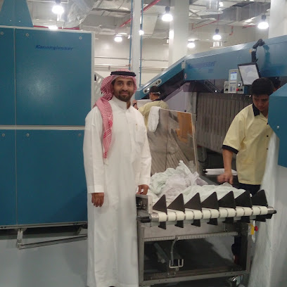Alanoud Fast Laundry - Taif - +966 12 742 6556