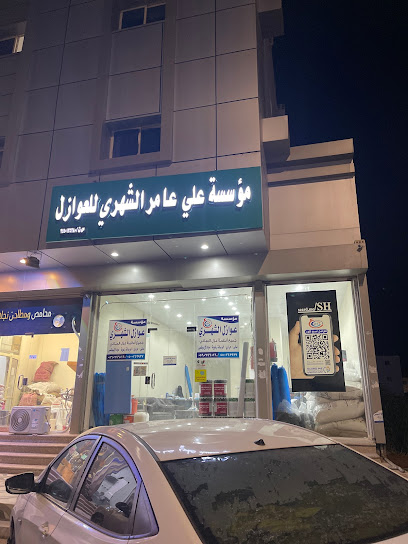 مؤسسة عوازل الشهري - Saudi Arabia|Tabuk|حي البوادي|شارع الملك عبدالله