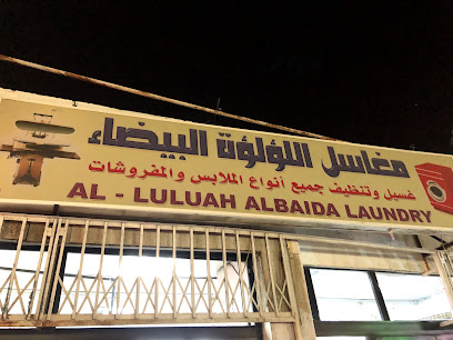 مغاسل اللؤلؤة البيضاء - Jeddah -