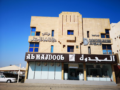 Aldakheel Industrial Gases Plant (DIGAS) - Head Office مصنع الدخيل للغازات الصناعية - الإدارة العامة (DIGAS) - Al Madinah Al Munawwarah - +966 14 845 5101