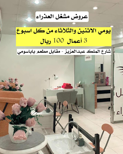 المنصة الإعلامية. - Saudi Arabia|Hafar Al Batin 31991|Al Baladiyah|King Abdulaziz Rd