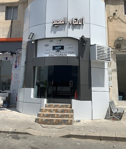 الاتجاه الصحيح للخدمات العامة - Taif - +966 56 733 5926