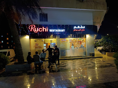 Ruchi Restaurant Al Khobar - Al Khobar - +966 53 169 5740