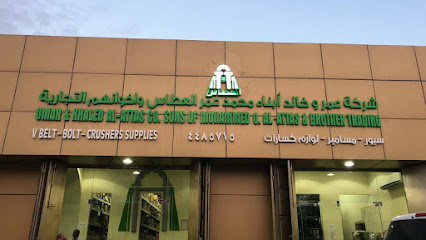 Omar and khaled Alattas Co - Riyadh - +966 11 448 5715