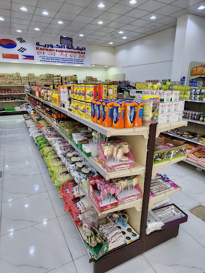 The Korean Food Store - Saudi Arabia|Riyadh 12611|Al Olaya|Shaddad Ibn Aous