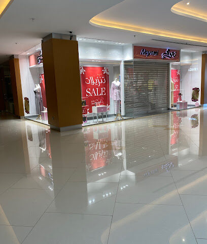 Nayomi نعومي - Hail - +966 16 534 1289
