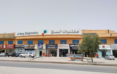 Al Borg Diagnostics - Riyadh - +966 9200 04422