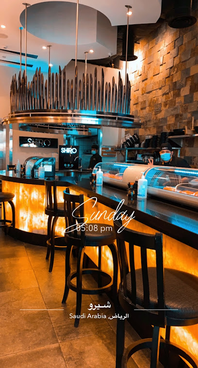 Shiro - Saudi Arabia|Riyadh|Al Urubah Road|Near King Khaled Mosque