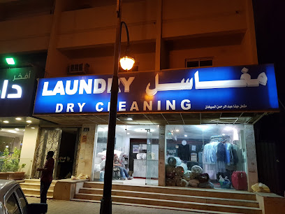 Al Warood Laundry - Riyadh -
