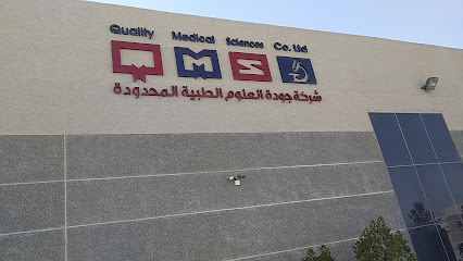 Quality Medical Sciences Co Ltd - Dammam - +966 13 837 3719