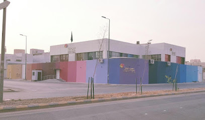 Enlighten Our Minds مدرسة لنضيء عقولنا - Riyadh - +966 11 488 9200