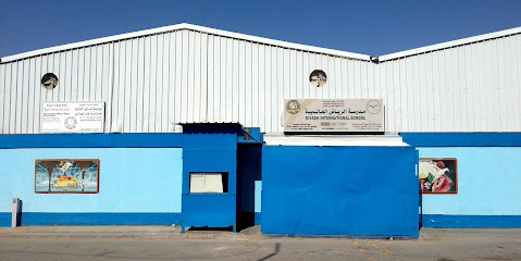 Riyadh International School - Riyadh - +966 11 293 6019