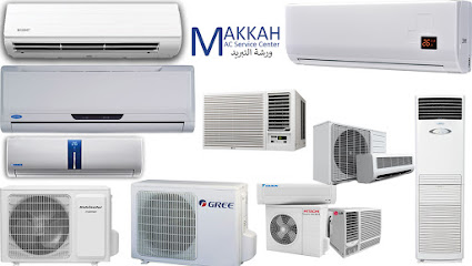 Makkah AC Service Center - ورشة التبريد - Mecca - +966 59 535 0018