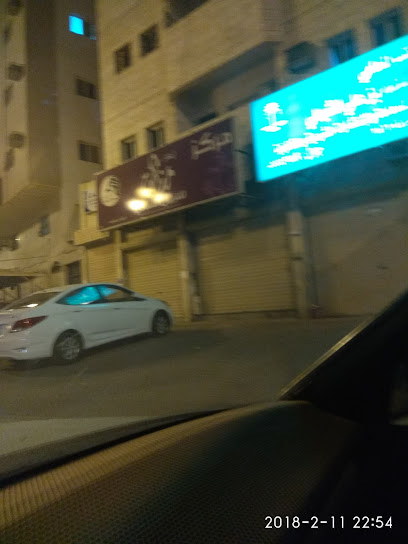 مؤسسة انجاز كوم للمقاولات المعمارية - Saudi Arabia|Tabuk 47915|Al Nahdah|4717 Salman Al Farisi