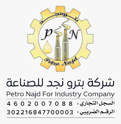 Petronajd Factory - Rabigh - +966 50 912 9517