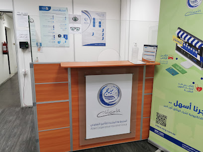 أسيج ، الإدارة الإقليمية بالخبر - Al Khobar - +966 13 897 9987