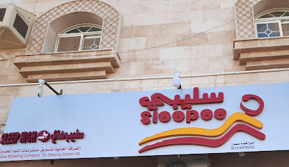 Sleep high - Rabigh - +966 54 082 1933