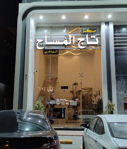 Sports massage crown - Riyadh - +966 53 305 9621