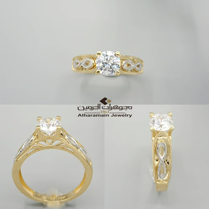 مجوهرات الحرمين - Al Khobar - +966 13 894 0998