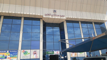 Pharmacy Medical advisers - Bisha - +966 17 622 1111