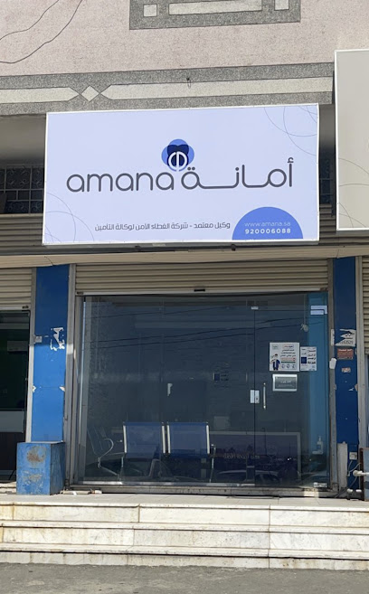 شركة الغطاء الآمن وكيل أمانة للتأمين - Saudi Arabia|Khamis Mushait 62458|4856، خميس مشيط 62458 8611،