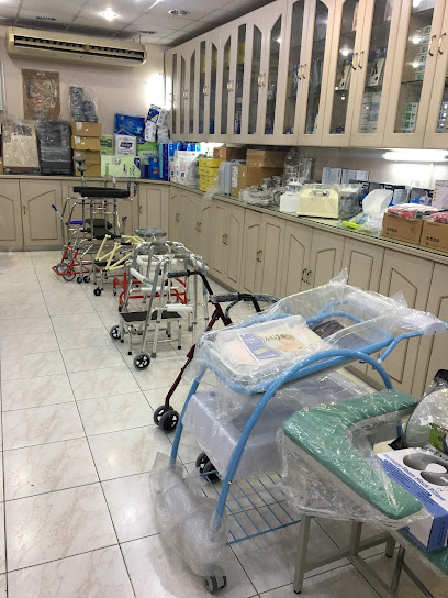 ALOYAYNA MEDICAL - Saudi Arabia|Al Khobar 34428|2542