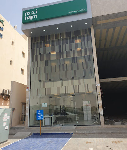 Najm | نجم - Al-Kharj - +966 9200 00560