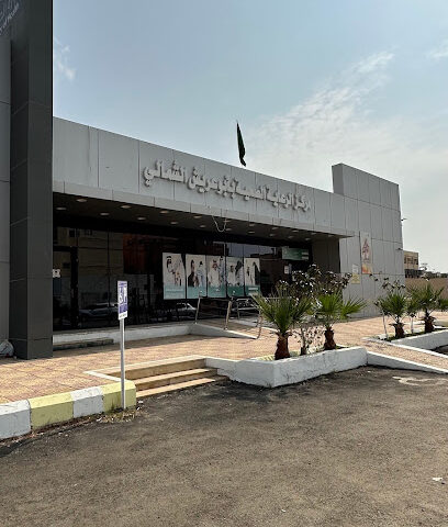 Northern Abu Arish health care center - Abu Arish - +966 50 761 9545