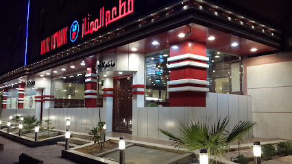 MUMTAZ INDIAN RESTAURANT- مطعم ممتاز الهندي - Al-Kharj - +966 55 896 0543
