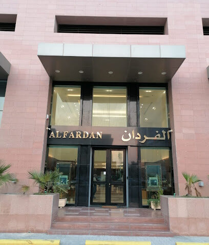 AlFardan Jewellery - Al Khobar - +966 13 849 4401