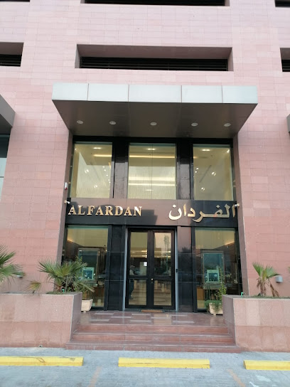 AlFardan Jewellery - Saudi Arabia|Al Khobar 34413|Alkurnaish