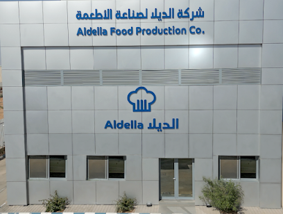 Aldella Food Production Co شركة الديلا لصناعة الأطعمة - Sudair Industrial And Business City - +966 50 364 2115